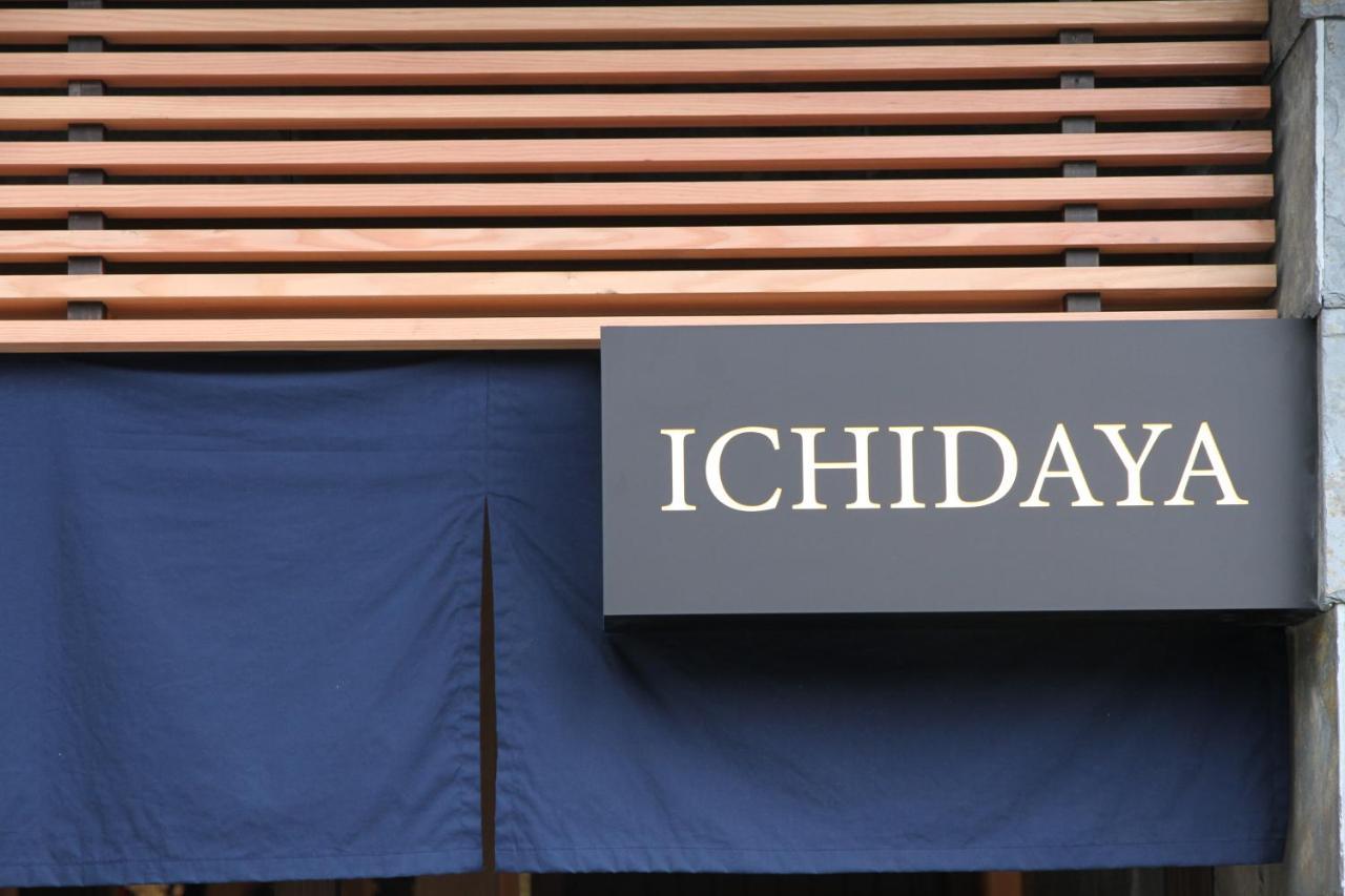 Ichidaya Hotel Toyooka  Exterior photo